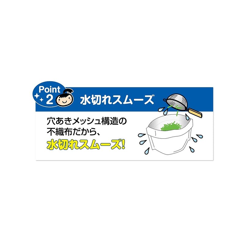 ダストマン ▽(サンカク)50枚