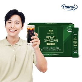 Furnit Perista Diet Cafe Hazelnut Flavor 50 packets x 1 box / 빼리스타 다이어트 카페 헤이즐넛향 50포 x 1박스