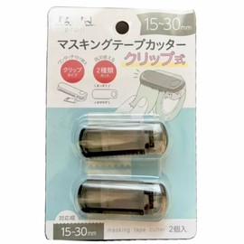 Masking Tape Cutter, Clear Black x White, Clip Type, Width 0.6 - 1.2 inches (15 - 30 mm), Double-edged Type, Straight/Knurled, 2 Types of Cuts, Portable, Black