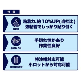 Diatex KM30BK Airtight Waterproof Single Side, Black, 2.0 inches (50 mm) x 66.4 ft (20 m)