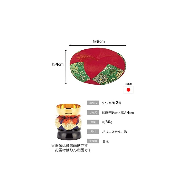 Apple Comforter 2 # # # #