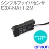 OMRON E3X-NA11 Simple Fiber Amplifier 2M