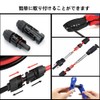 MC4 Crimping Kit MC4 Connector x 10 Pairs Crimping Pliers