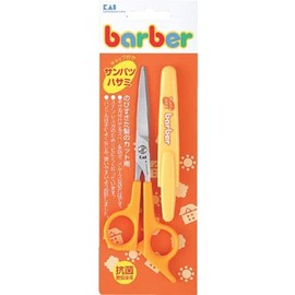 KK-0230 Sunpat Scissors