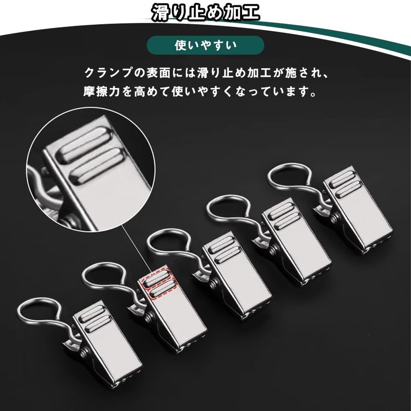 Curtain Clips, Stainless Steel, Clip with Teeth, Strong, Anti-Slip, Clip