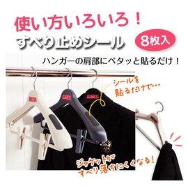 sinkohanga- Rubber Catch Black