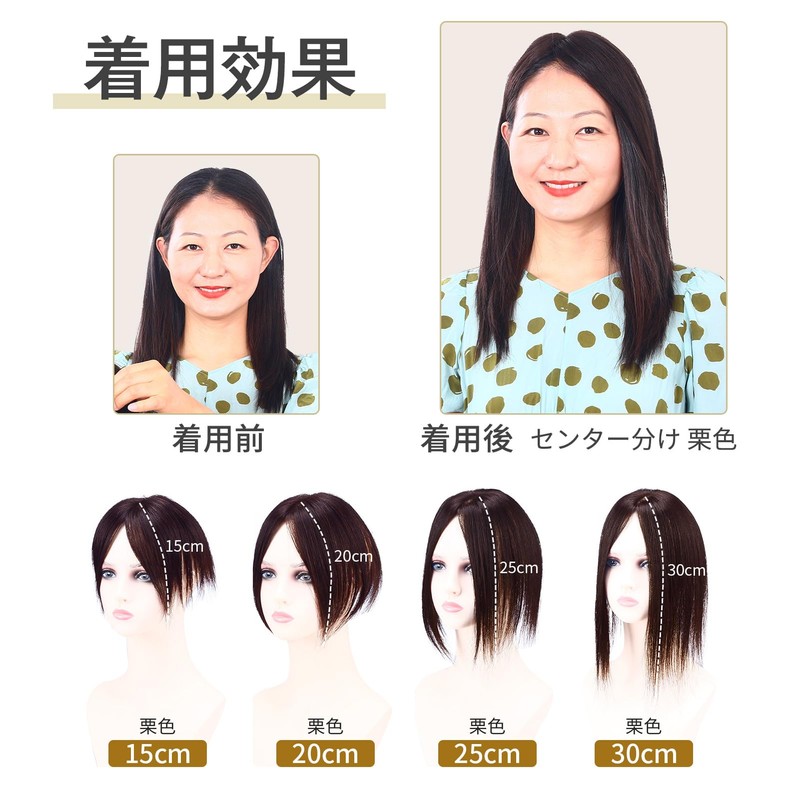 HIYE 部分ウィッグ 頭頂部 女性 人毛100% 手植え ポイントウィッグ リアル 分け目 人工肌