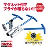 NANKAI PW21 Plug Wrench with Magnet 0.8 inches (21 mm)