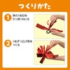 Artec Hands-Free Cheer Pom-Poms Orange Silver 3256 Sports Day Pom-Pom