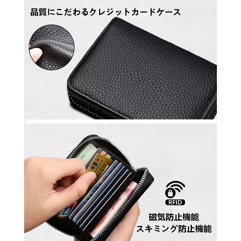 Teskyer Credit Card Case, Leather, Card Slot, Commuter Holder, Coin
