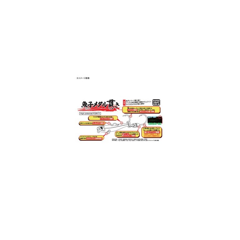 Rudie's Uoko Metal Pierce, 0.06 - 0.2 oz (1.5 g)