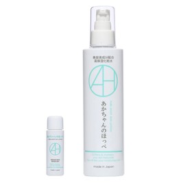 Serum from Bolivia with 高保 Moisture Makeup Water "Grime Of The Dog" Cheek PureMoist 200ml of Tomorrow it makes the skin to love Makeup Water