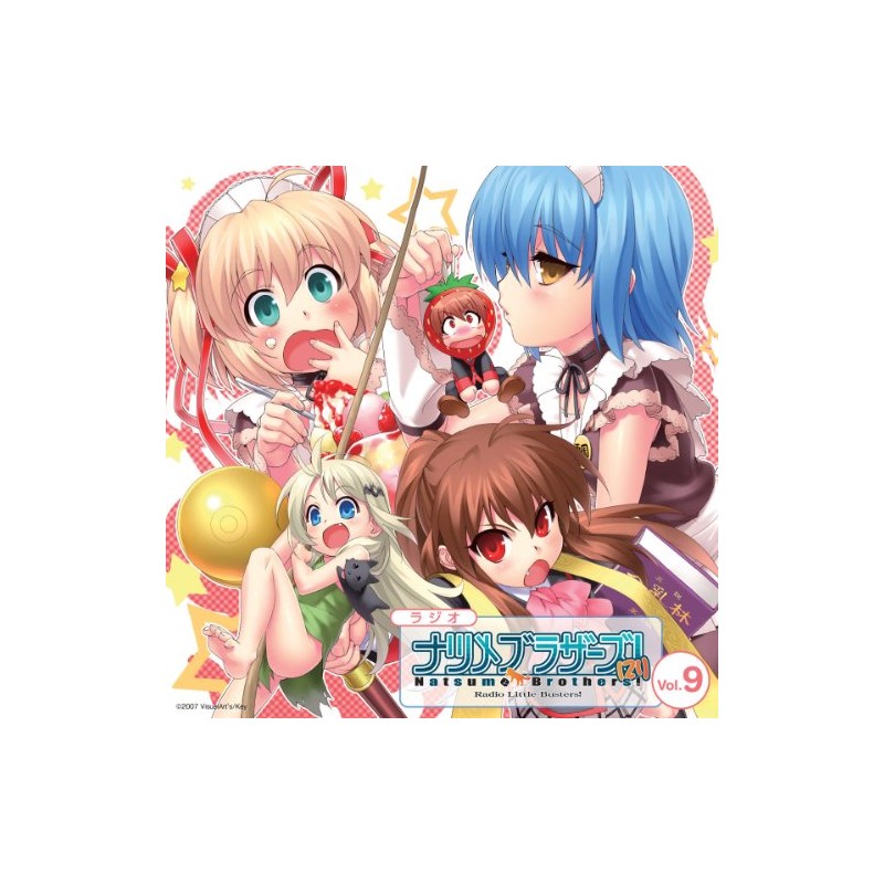 ラジオCD「ラジオ リトルバスターズ! ナツメブラザーズ!(21)」vol.9