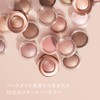 Cosmé Decorté Eye Glow Gem Skin Shadow 23M 6g