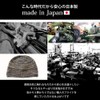 Edge City 000986 Cool Max Islamic Hat, Made in Japan,