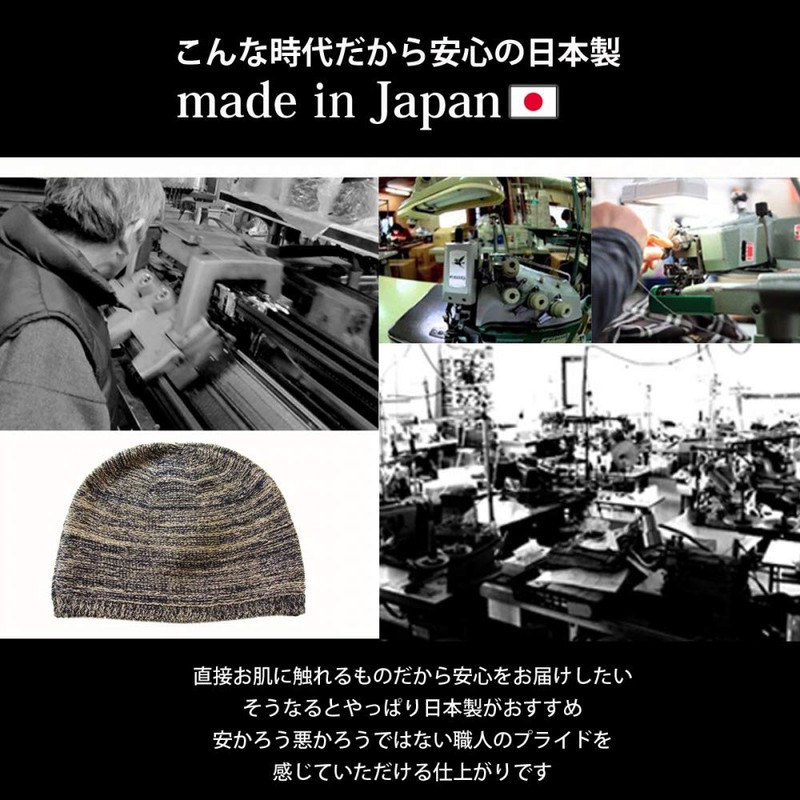 Edge City 000986 Cool Max Islamic Hat, Made in Japan,
