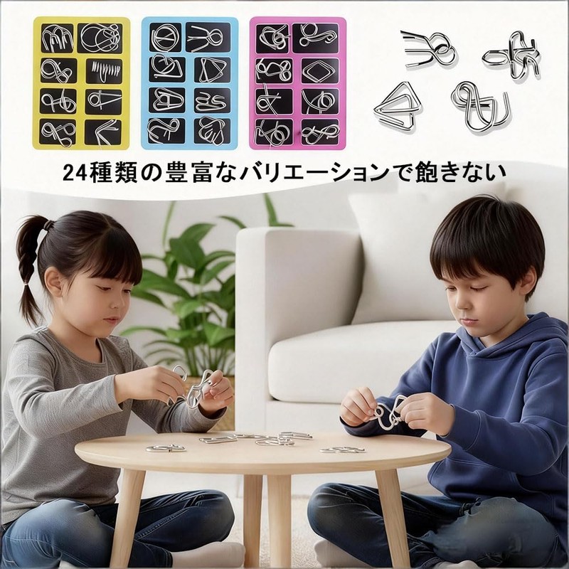 NIHOOOOH 知恵の輪 セット 24 点入｜ちえのわ 14 歳以上対象｜難易度別（初級〜上級）立体パズル｜大人の脳トレ・暇つぶし・ストレス解消グッズ