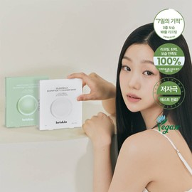 Briskin Houttuynia cordata exosome collagen mask 5 sheets Collagen mask [Houttuynia cordata] 15 sheets / 브리스킨 어성초 엑소좀 콜라겐 마스크 5매 콜라겐마스크 [어성초] 15매