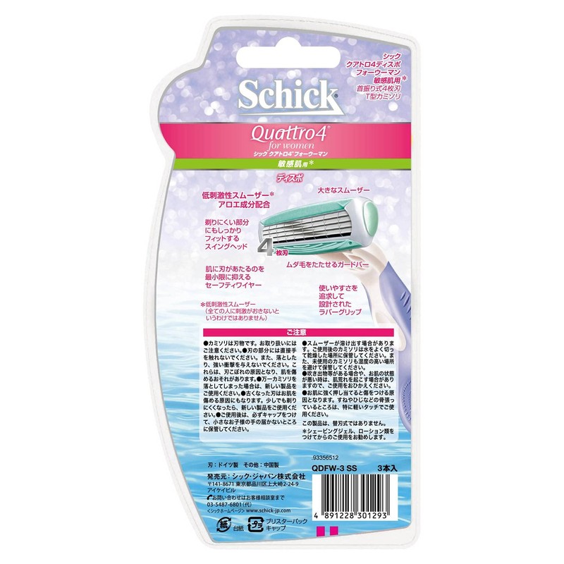 Chic Quattro 4 Dispo for Women Sensitive Skin (Pack of