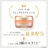 (Old Product) Korarich EX Premium Lift Gel Big Size 4.2