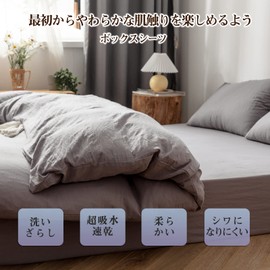 Fitted Sheet, Semi-Double Bed Cover, Washed & Super Soft Type, Antibacterial, Odor, Absorbent, Quick Drying, Washable, All Seasons, Sheets, Mattress Cover, Gentle on the Skin, Bed/Mattress/Futon Compatible (Semi Double, Gray)