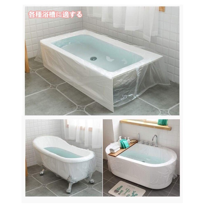 R&H Bath Tub Covers, Disposable Bathtub Covers for Salon, Hotel,