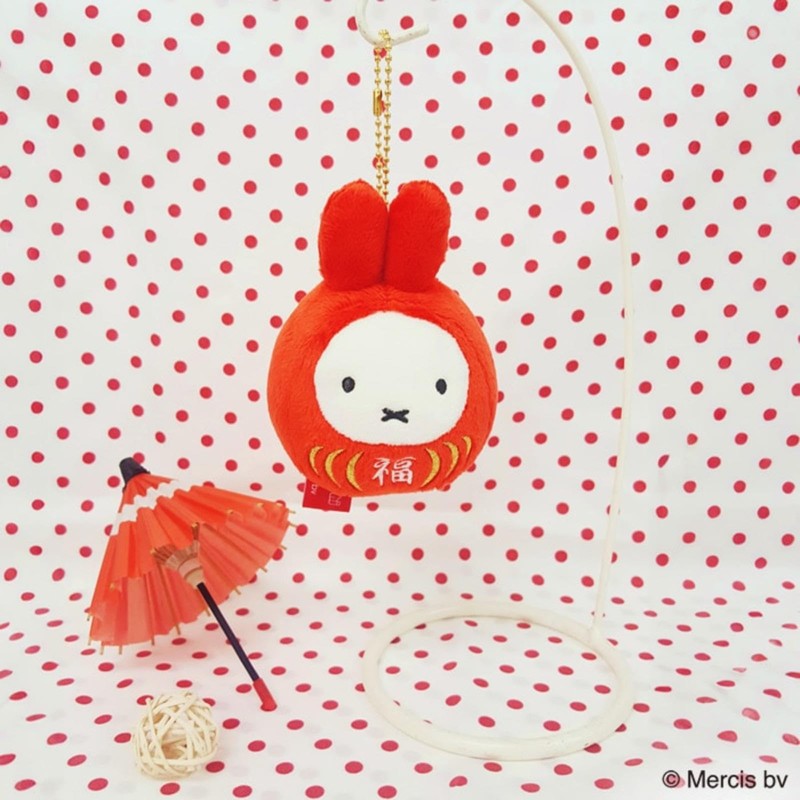 Sekiguchi 603961 Miffy Lucky Daruma Mascot Key Chain H 4.7