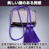 Felimoa Double Tassels Japanese Style Double Tassel String Decoration, Total