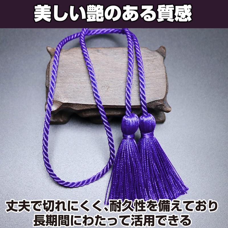 Felimoa Double Tassels Japanese Style Double Tassel String Decoration, Total