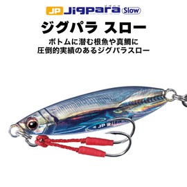 Major Craft JPSLOW-40 Metal Jig, Jigpara Throw, 1.4 oz (40 g), Chart Gold