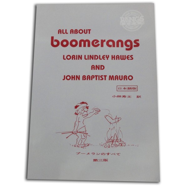 LANGS Book All of Boomerangs