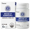 HelloBio Live Probiotics 19, 7.5g, 30 Tablets, Pack of 6