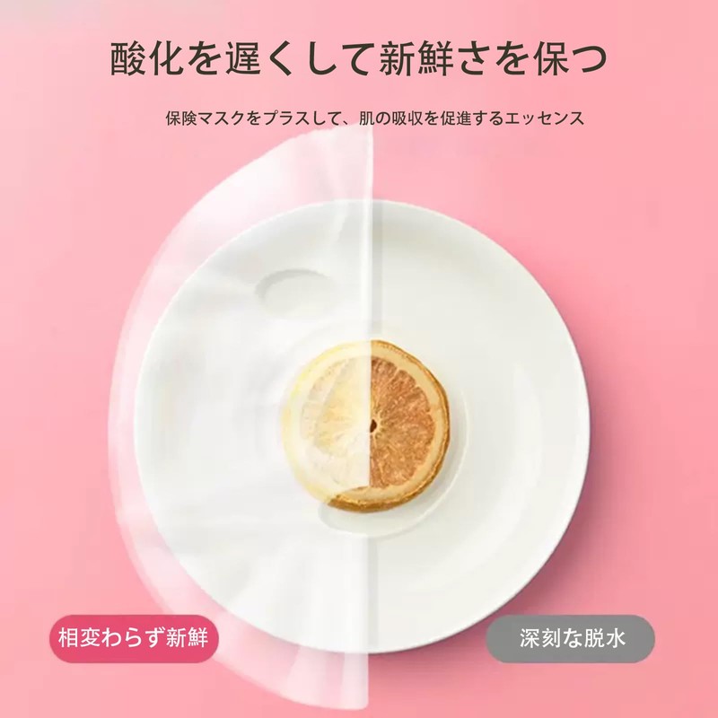 Sheet Mask, 200 Pcs Plastic Thin Face Film, High Adhesion,