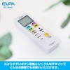 Elpa Air Conditioner Remote Control, Compatible with 13 Major Domestic