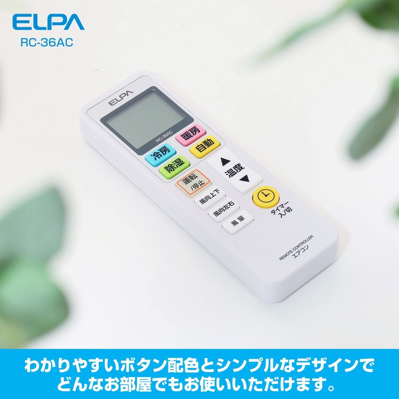 Elpa Air Conditioner Remote Control, Compatible with 13 Major Domestic