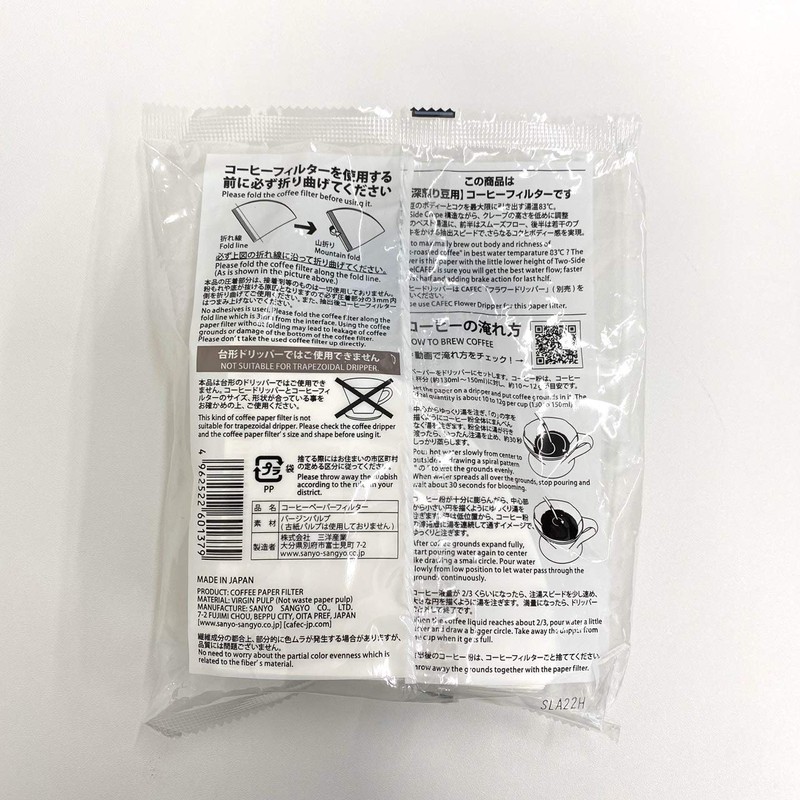CAFEC Coffee Paper Filter Roasting Type (Dark Roast 1 Cup)