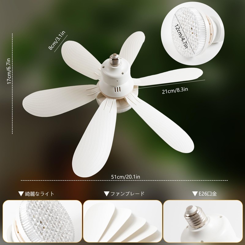 Ceiling Fan Light, E26 Base, Three Color Temperatures, Stepless Dimming,