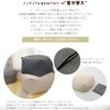 Celtane D602a-564BK/611GRY Bead Cushion Cover Waku no Aoi Washable Dedicated