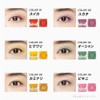 Coffret Doll Play Full Color Eye & Face 03 Sunflower