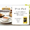 Twining Earl Grey Tea Bags, 20P x 4