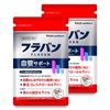 【 Blood Pressure Lowering Supplement 】Flavan Vascular Support 60-Day Supply