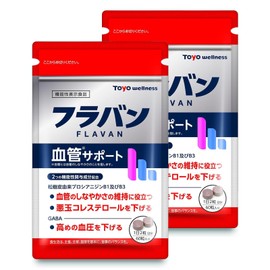 【 Blood Pressure Lowering Supplement 】Flavan Vascular Support 60-Day Supply 120 Tablets GABA Supplement Blood Pressure Supplement Functionally Labeled Food Product Vascular