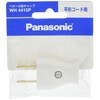 Panasonic WH4415P Better Small Cap, For Flat Cords, White/P
