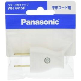Panasonic WH4415P Better Small Cap, For Flat Cords, White/P