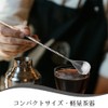 WIOOYIUU バースプーン 30cm 2本セット マドラー ステンレス ロングスプーン ダブルヘッド カクテル304ステンレス 攪拌
