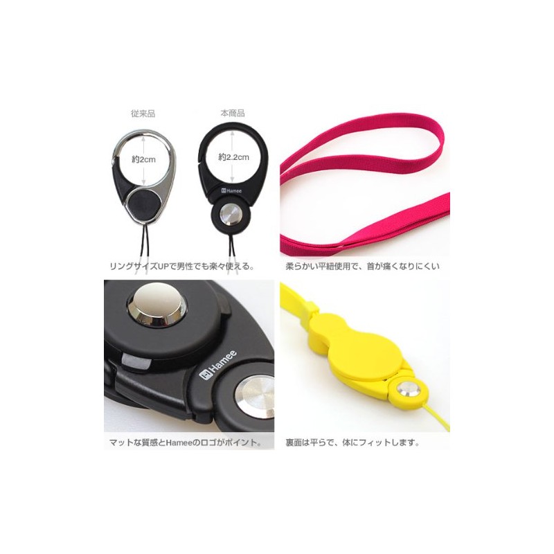 [ハミィ] HandLinker Putto Carabiner ネックストラップ カラビナ (スカイブルー)【ハンドリンカー 落下防止 携帯 スマホ