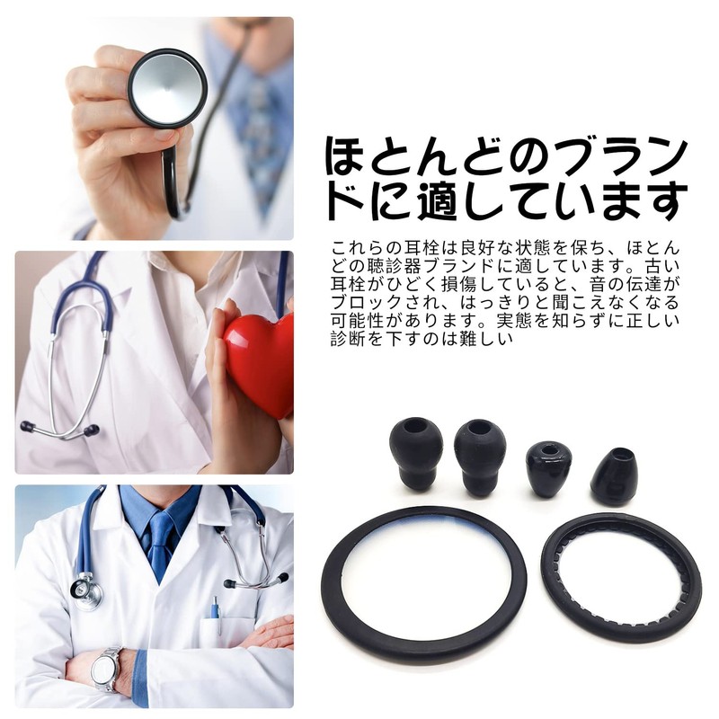 Coollooda Stethoscope Soft Sealing Ear Tips Stethoscope Ear Tips Ear