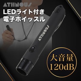ATHNOUS Electronic Whistle, Waterproof, Disaster Prevention, Crime Prevention, Bear Protection, Ultra Lightweight, Loud Volume, Compact Design, Pest Repellent, Mountain Climbing, Camping, LED Light, 2