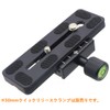 INPON Quick Release Plate Arca-Swiss Compatible 120mm with 1/4" Screw