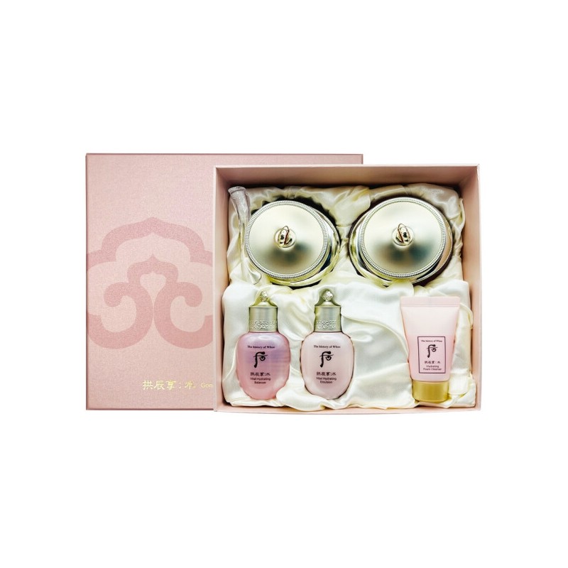 The Whoo Gongjinhyang Soo Suyeon Cream Duo Special Set /
